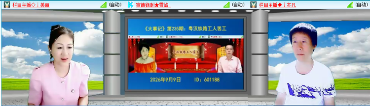 无言🎤V娱热点