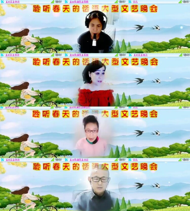 心玫🎤V娱热点