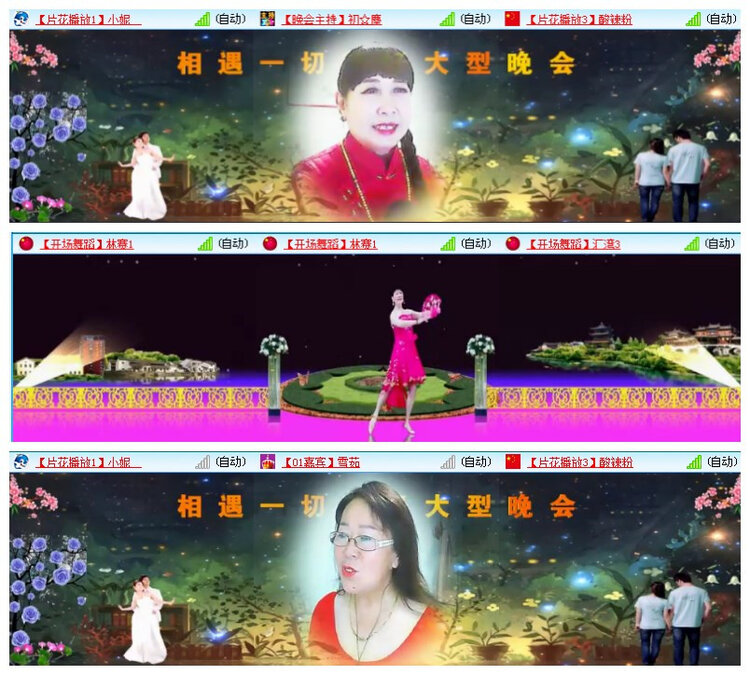 飘雪🎤V娱热点