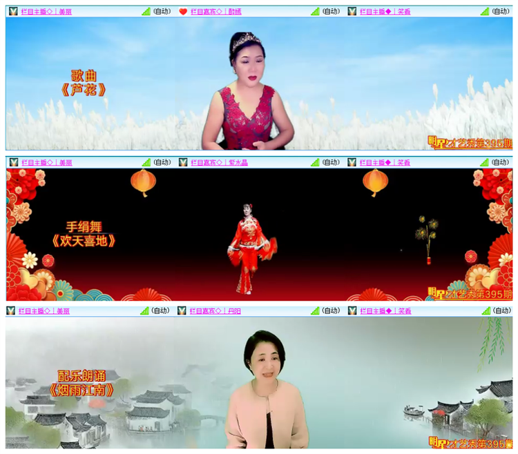 雪儿🎤V娱热点