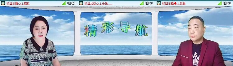 浓茶🎤V娱热点