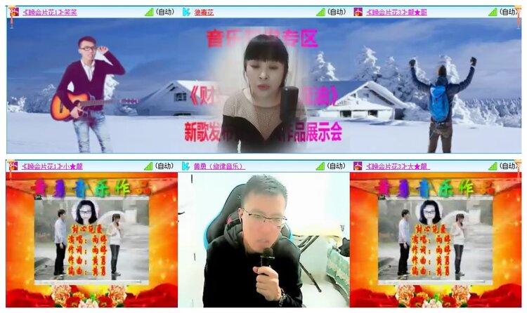 墨馨儿🎤V娱热点