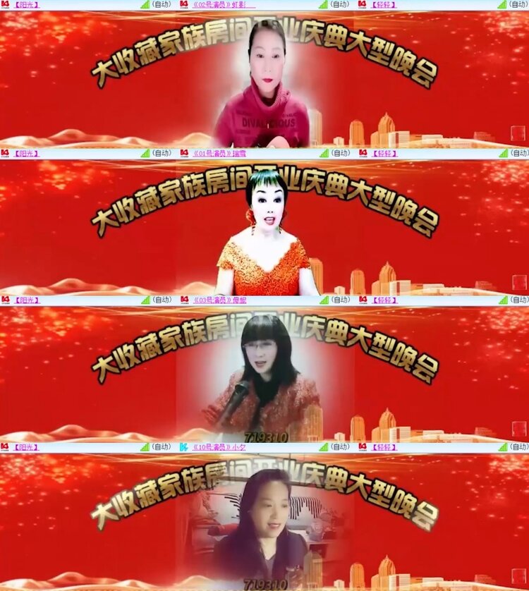 苏苏🎤V娱热点