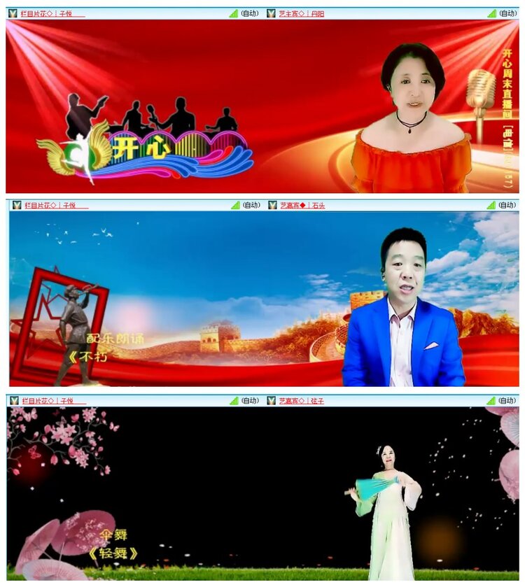 背影🎤V娱热点