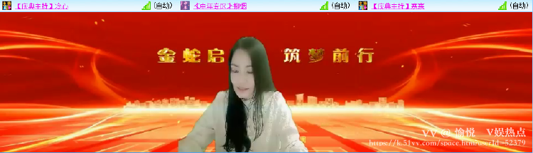 愉悦🎤V娱热点