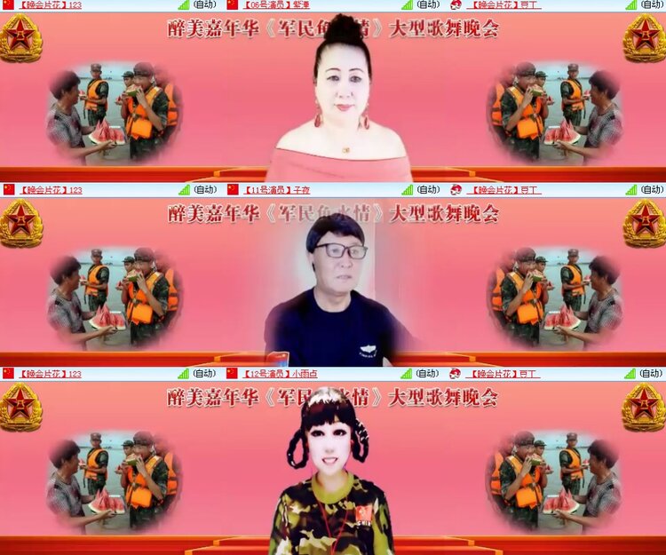 思点🎤V娱热点