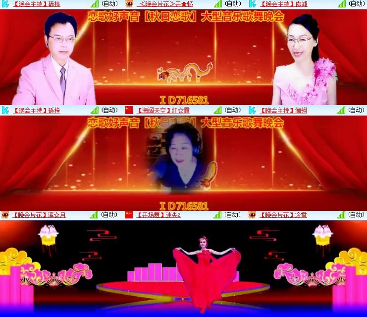 静一静🎤V娱热点