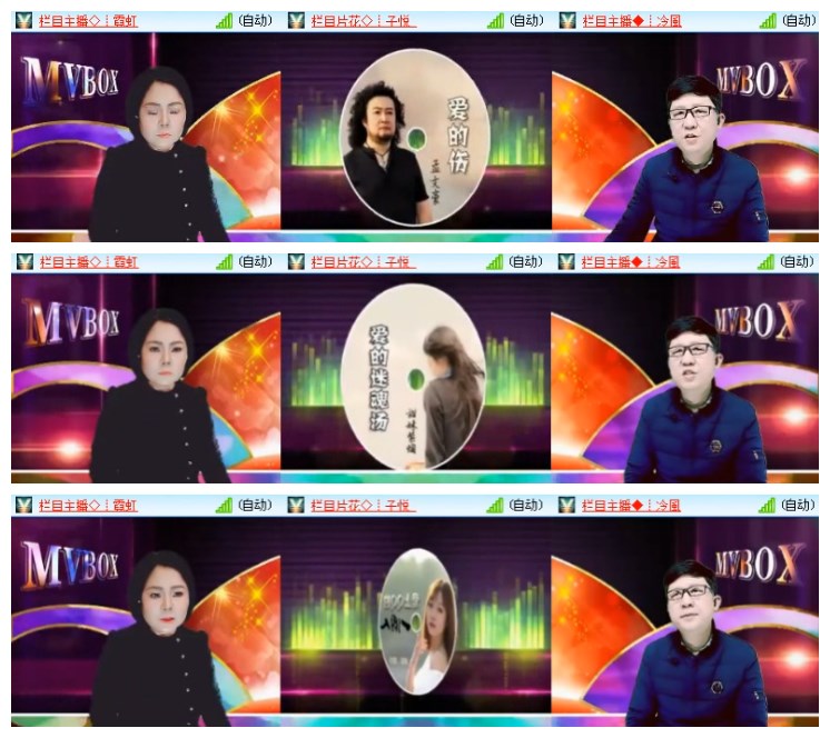 淡然🎤V娱热点