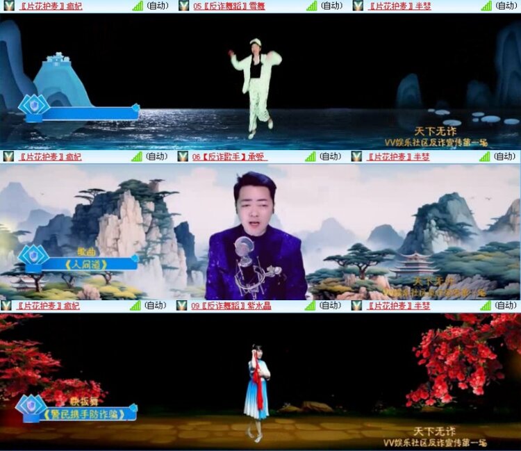 落雪🎤V娱热点