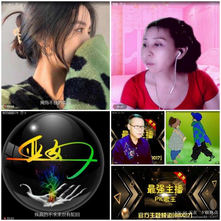 无言🎤V娱热点