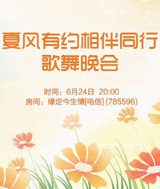 妍岚🎤V娱热点