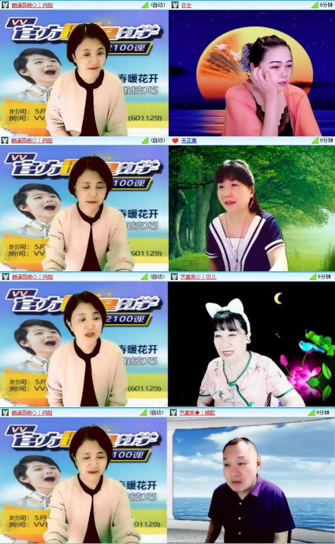 飞沙🎤V娱热点