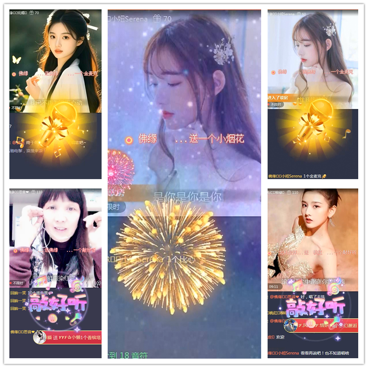 雪儿🎤V娱热点