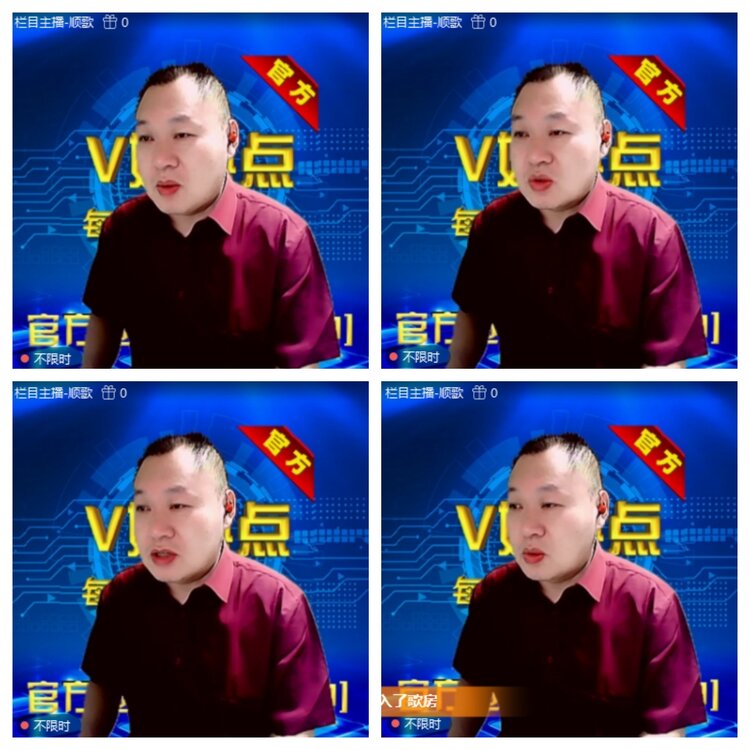 浓茶🎤V娱热点