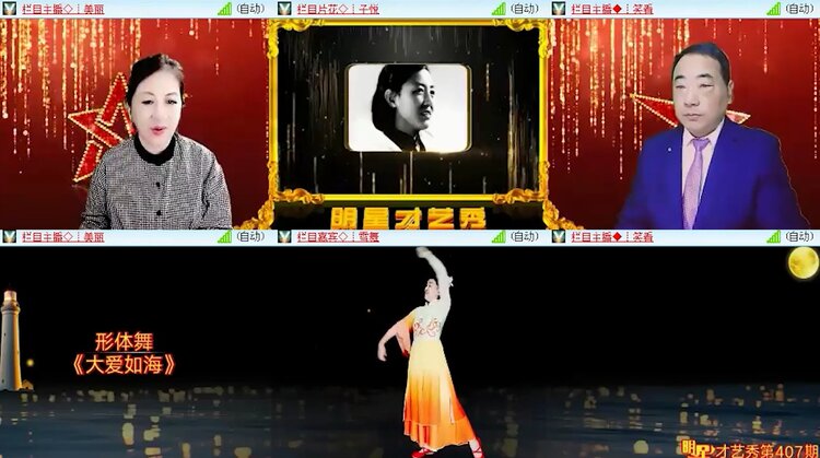 落雪🎤V娱热点