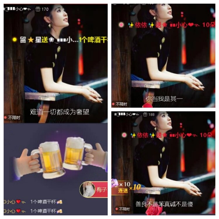 飞翔🎤V娱热点