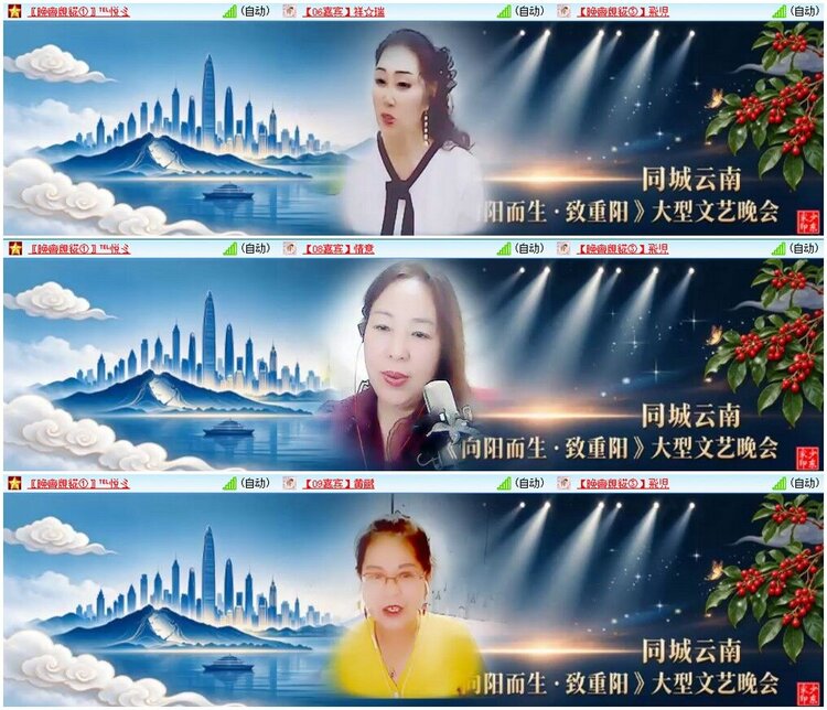 惜缘🎤V娱热点