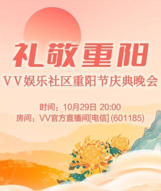 阿呆🎤V娱热点