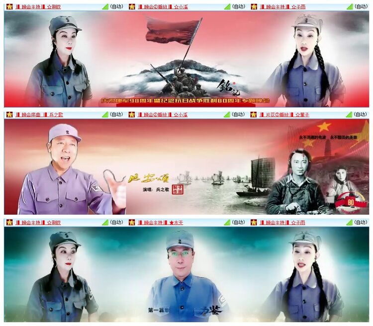 惜缘🎤V娱热点