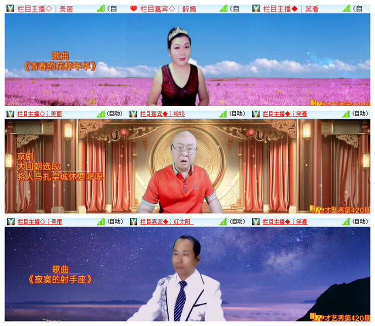 沛滢🎤V娱热点