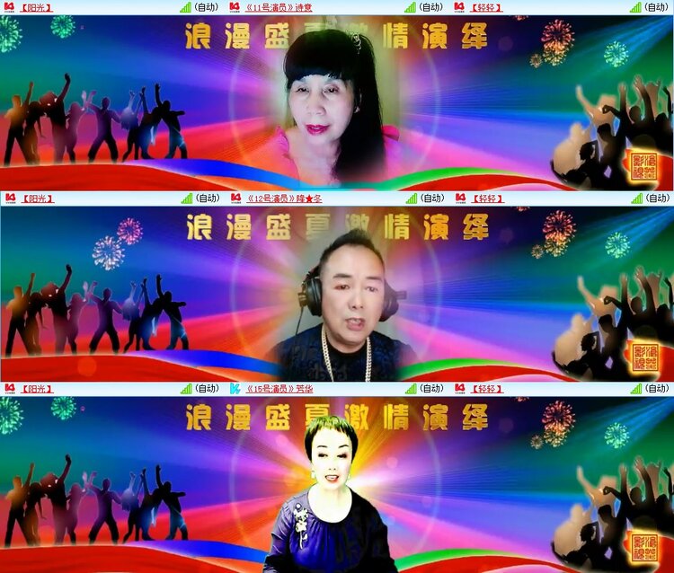苏苏🎤V娱热点