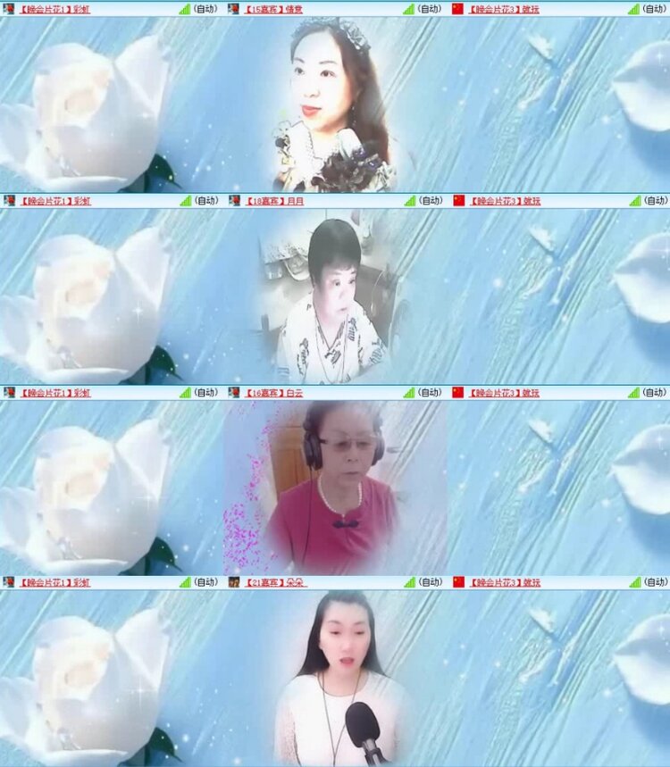 云中云🎤V娱热点