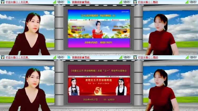 静一静🎤V娱热点