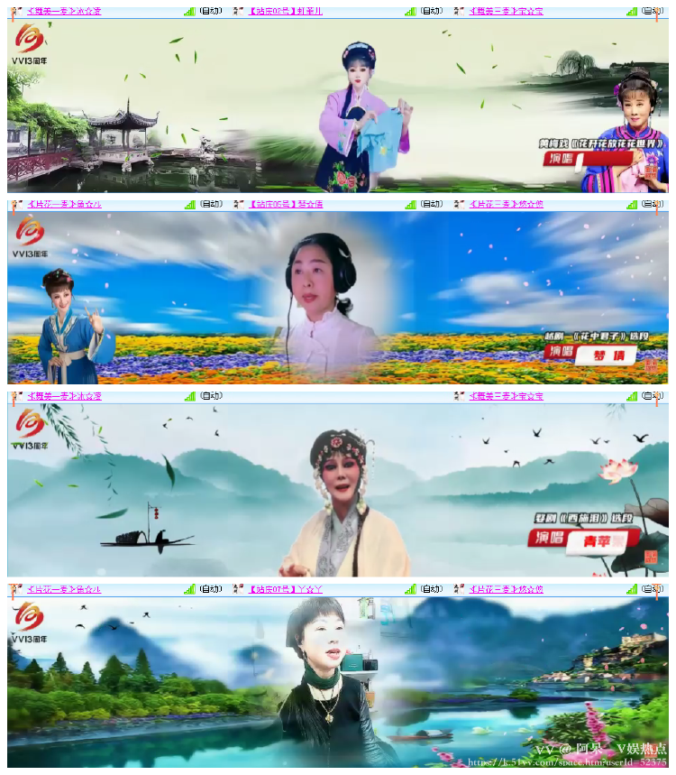 阿呆🎤V娱热点