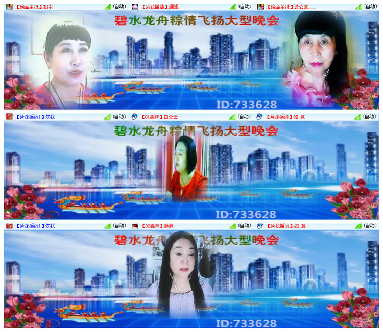 凡人🎤V娱热点