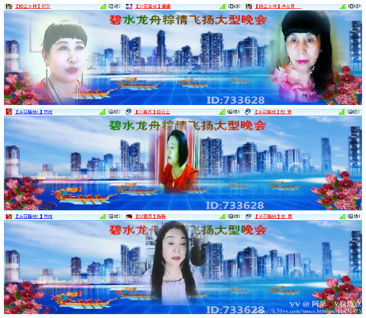 阿呆🎤V娱热点
