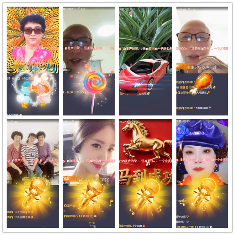 雪儿🎤V娱热点