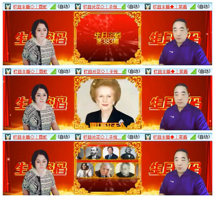 九小九324🎤V娱热点