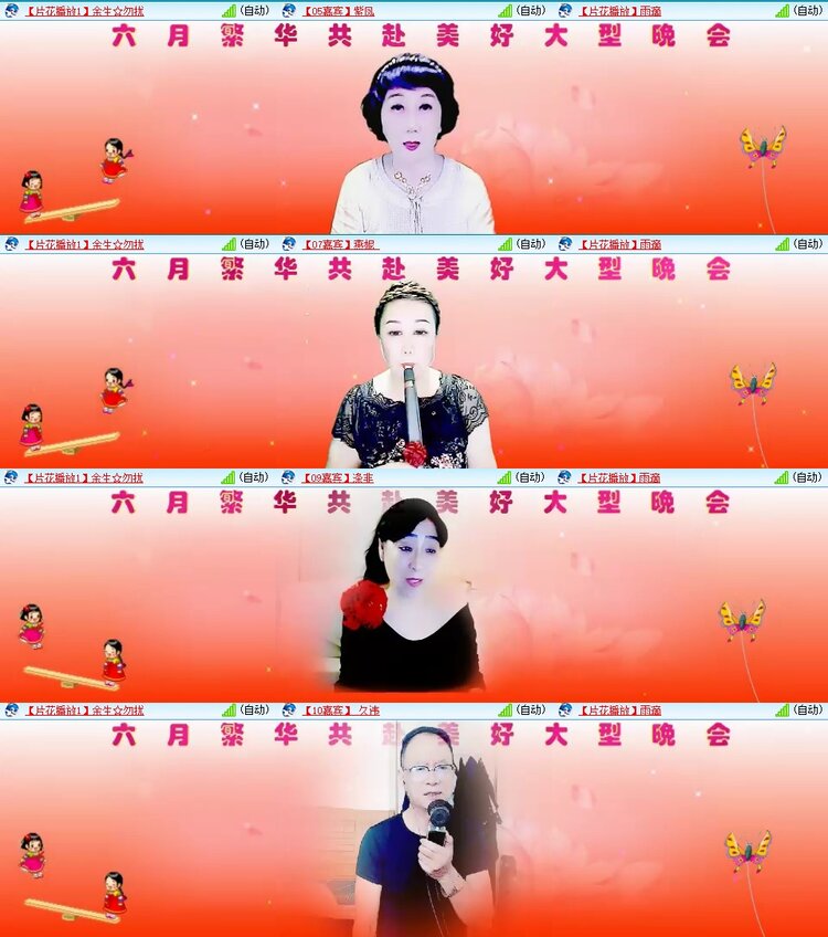 浓茶🎤V娱热点