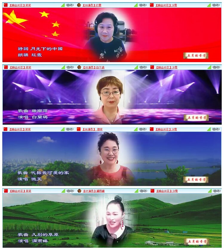 凡人🎤V娱热点
