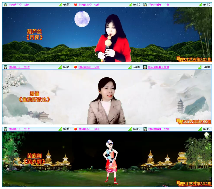 小路🎤V娱热点