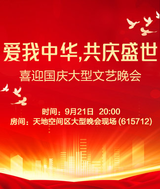 清寒🎤V娱热点