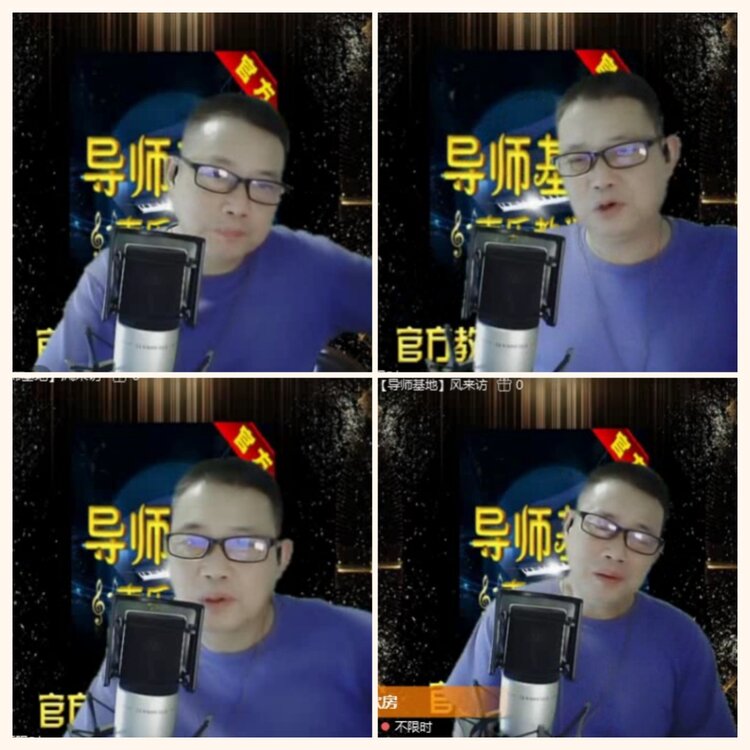 落雪🎤V娱热点