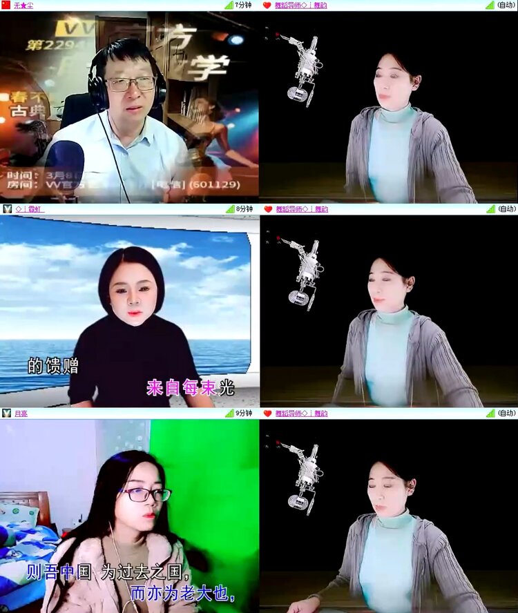 飞沙🎤V娱热点