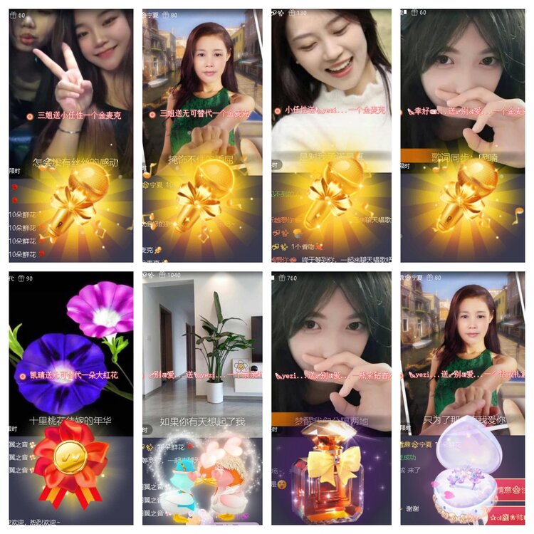 飞翔🎤V娱热点