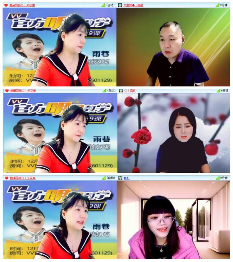 惜缘🎤V娱热点