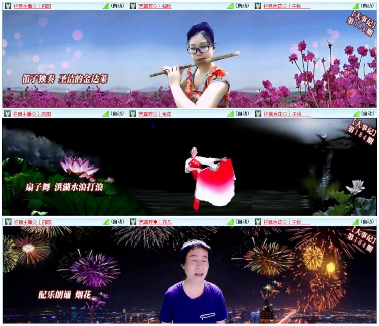 惜缘🎤V娱热点