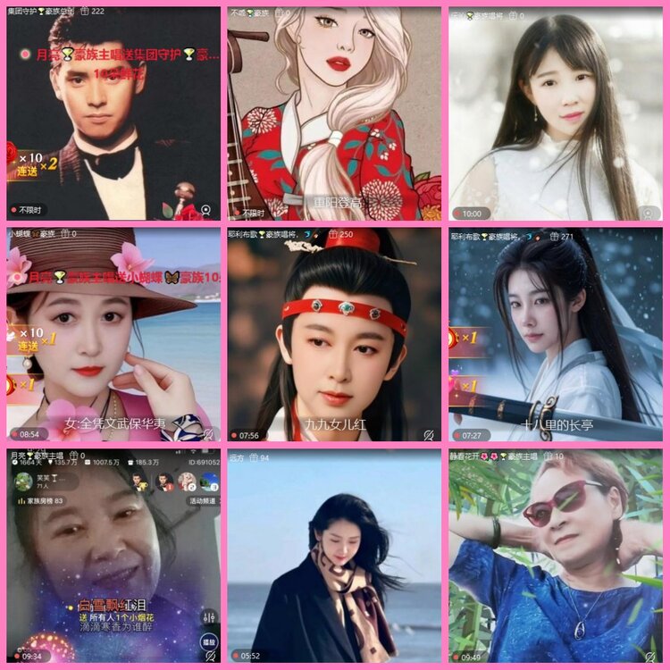 惜缘🎤V娱热点