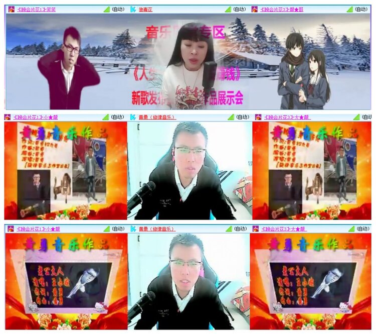 背影🎤V娱热点