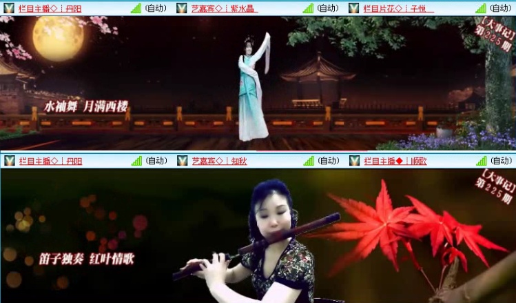 惜缘🎤V娱热点