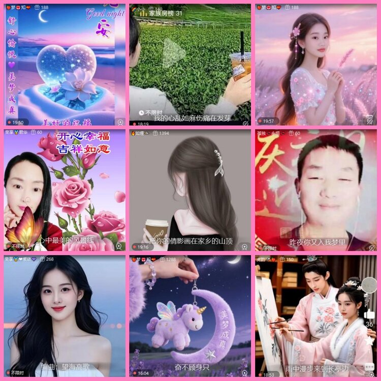 惜缘🎤V娱热点