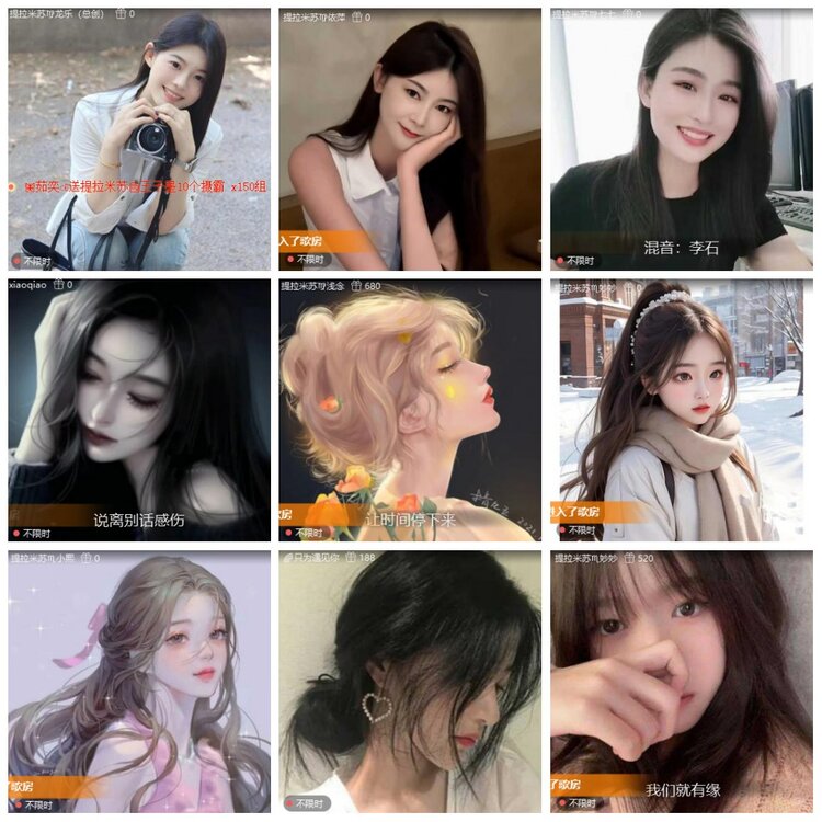 漂泊🎤V娱热点