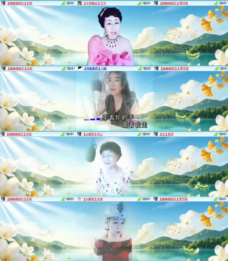 芯薇🎤V娱热点