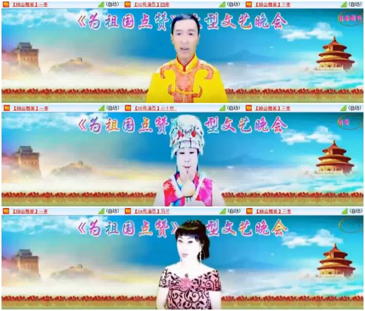 淡然🎤V娱热点