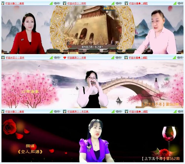 背影🎤V娱热点