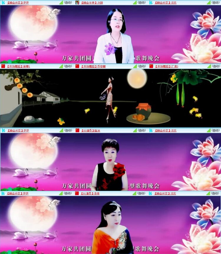 苏苏🎤V娱热点